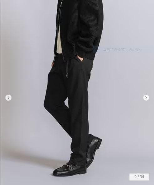 【未使用】GRAMICCI BEAUTY&YOUTH 別注 フランネル パンツ