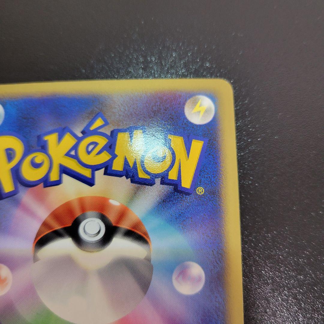 【希少】リザードン LV.76 復刻版 092/092 ☆ アンリミ 破空の激闘