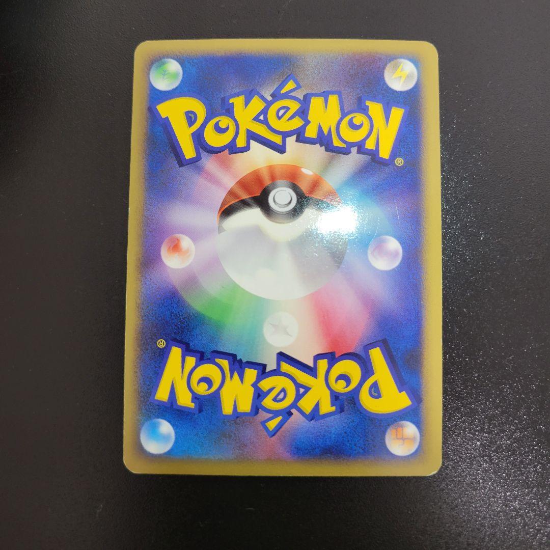 【希少】リザードン LV.76 復刻版 092/092 ☆ アンリミ 破空の激闘