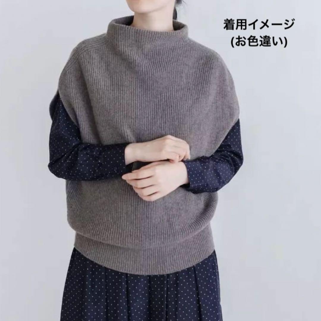 フルーツオブライフ カシミヤ混ウール リブニット ジレ ベスト 木蘭色