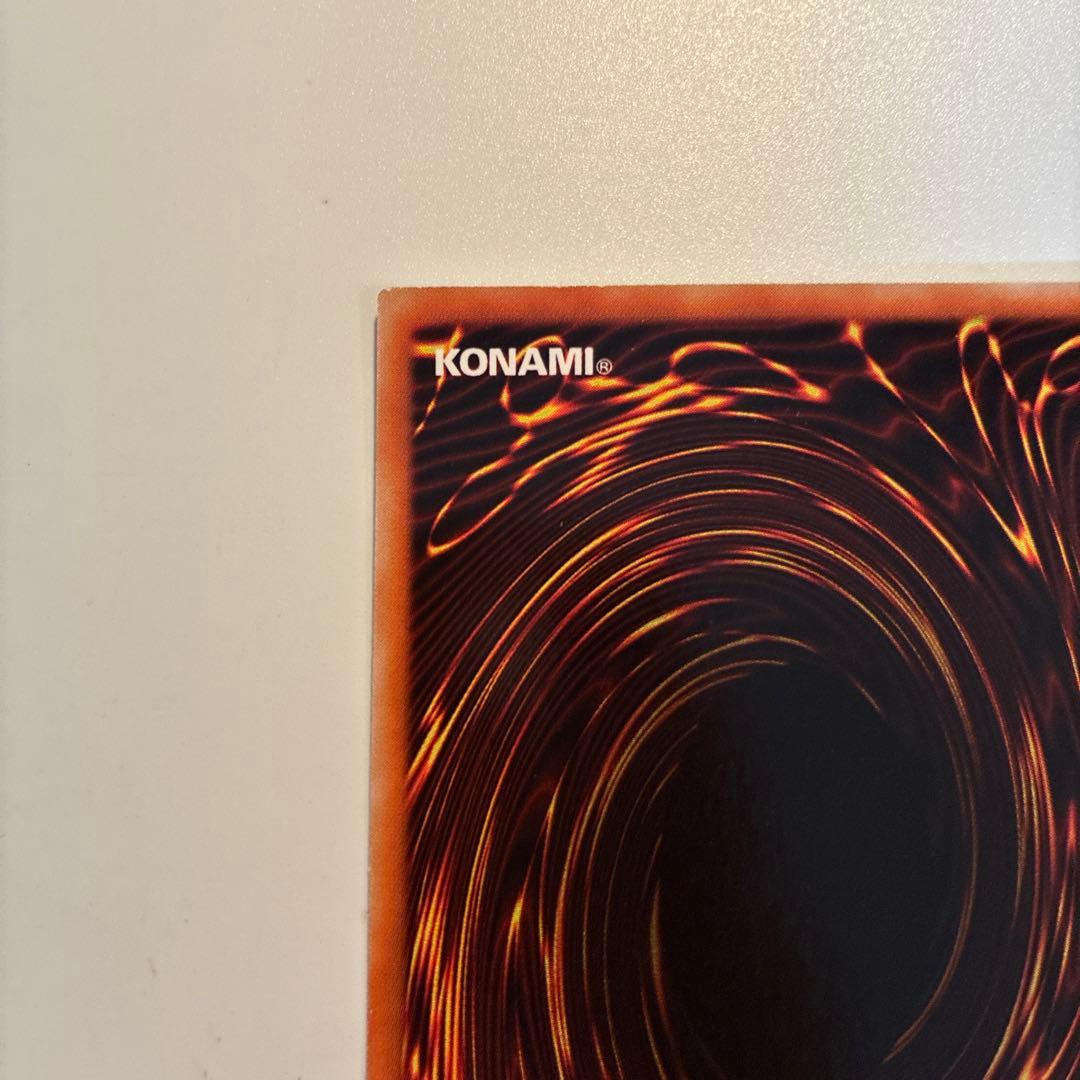 遊戯王　2期　真紅眼の黒竜　ウルトラパラレル　1枚　①