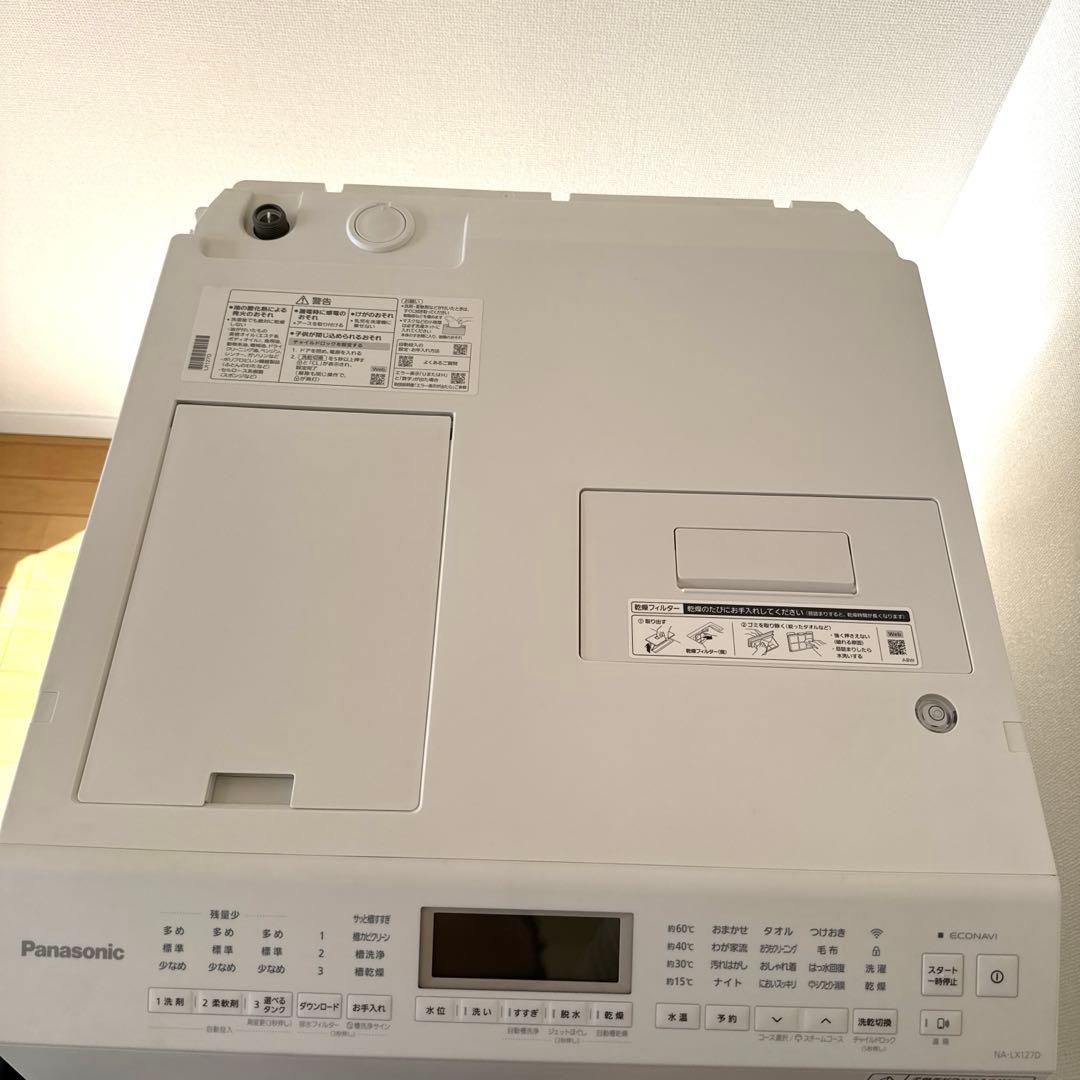 美品 パナソニック ドラム式洗濯乾燥機 NA-LX127DR-W[2025年製]