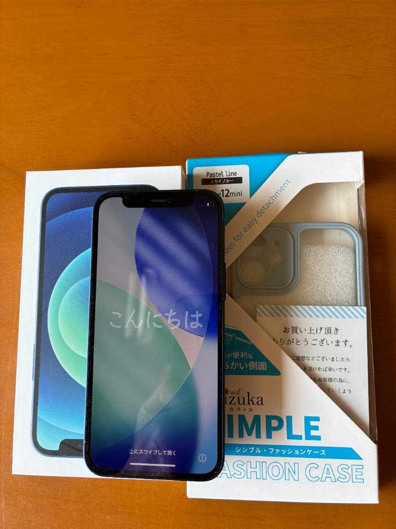 ＜美品＞iPhone 12mini ブルー 外箱、充電ケーブル、おまけ新品ケース