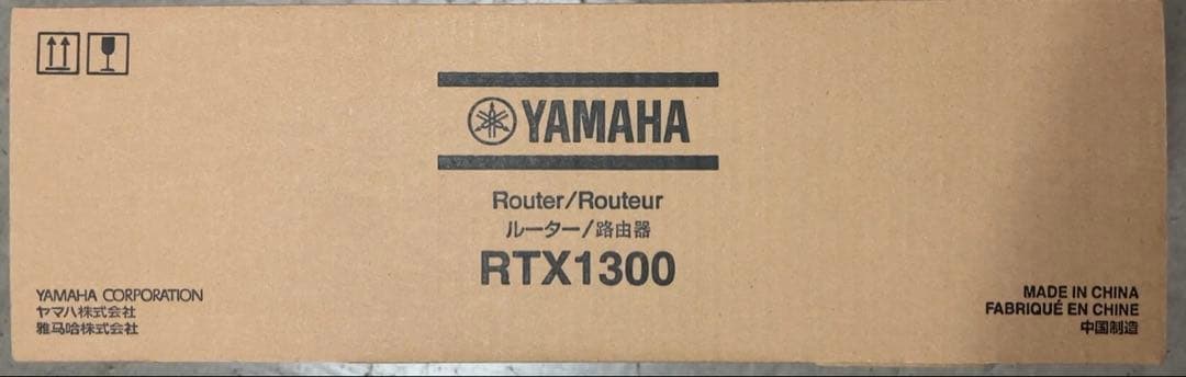 YAMAHA RTX1300 ルーター