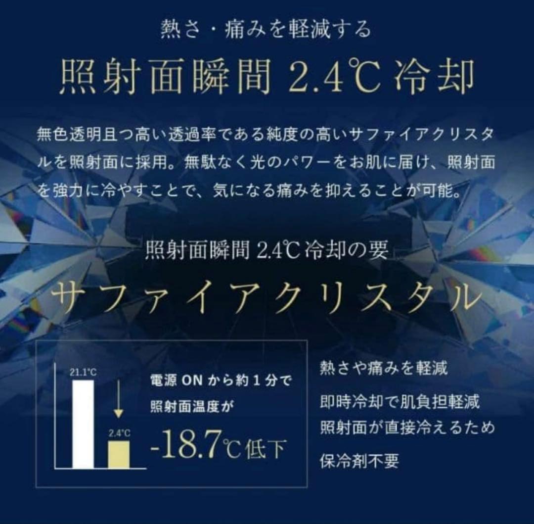 脱毛・除毛 Opus BEAUTY 03 Power-Pro