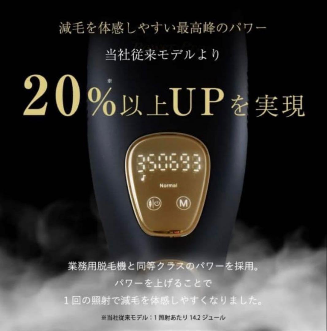 脱毛・除毛 Opus BEAUTY 03 Power-Pro