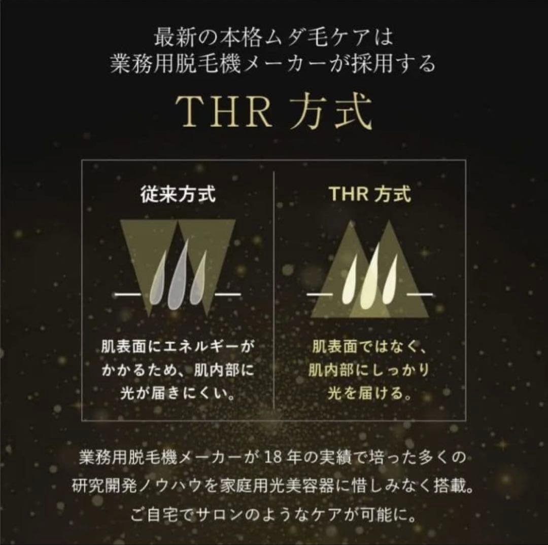 脱毛・除毛 Opus BEAUTY 03 Power-Pro