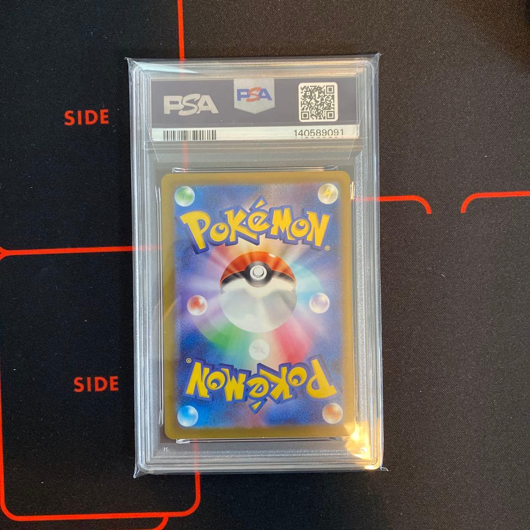 PSA10 メガディアンシーex　MA