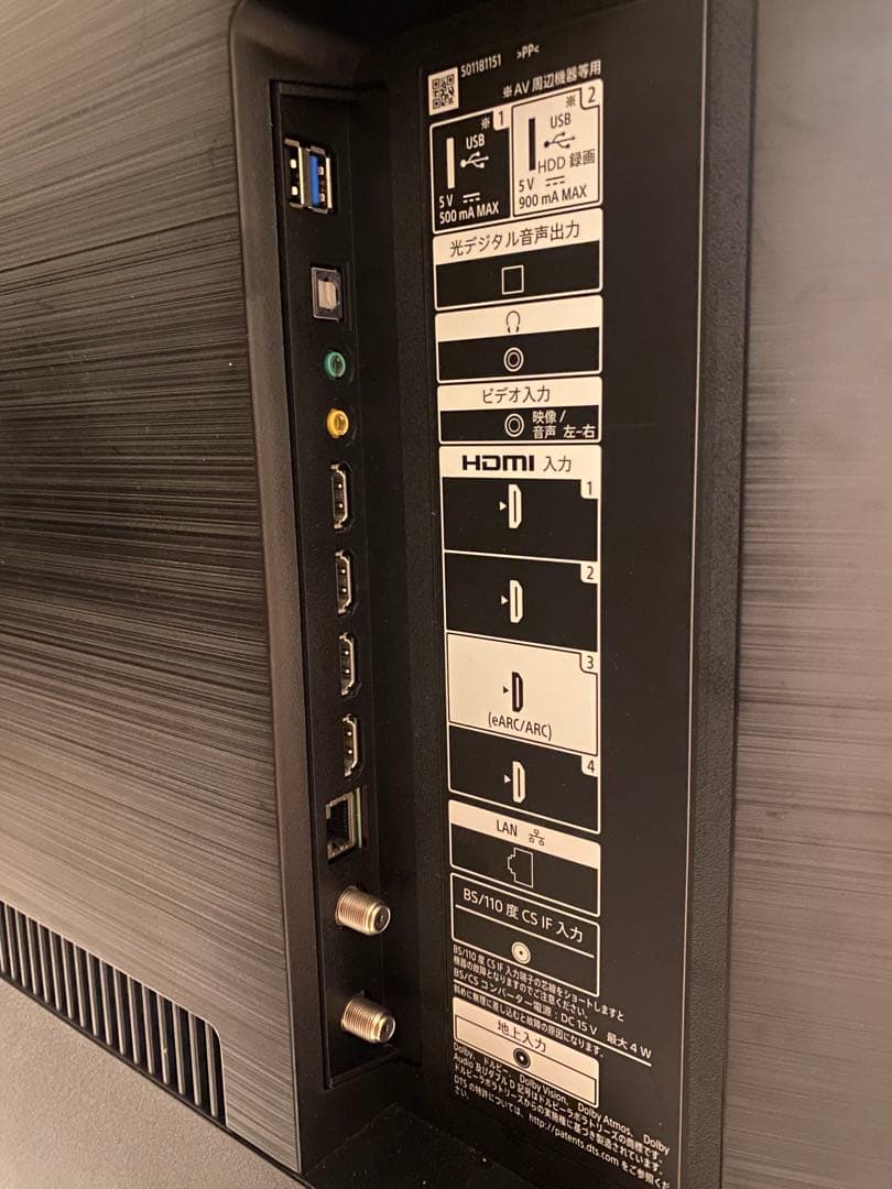 液晶テレビ 壁掛け　55型　SONY KJ-55X9500H