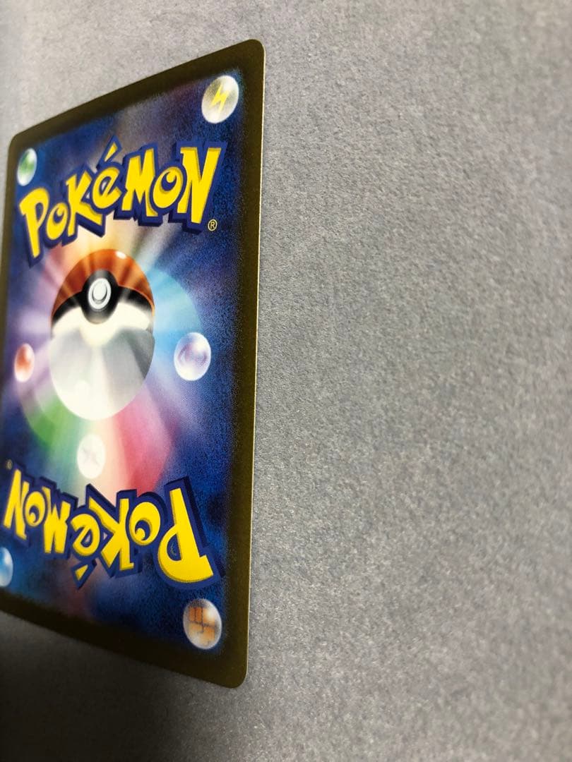 玄*龍様 リザードンex SAR sv3 134/108 ポケモンカード