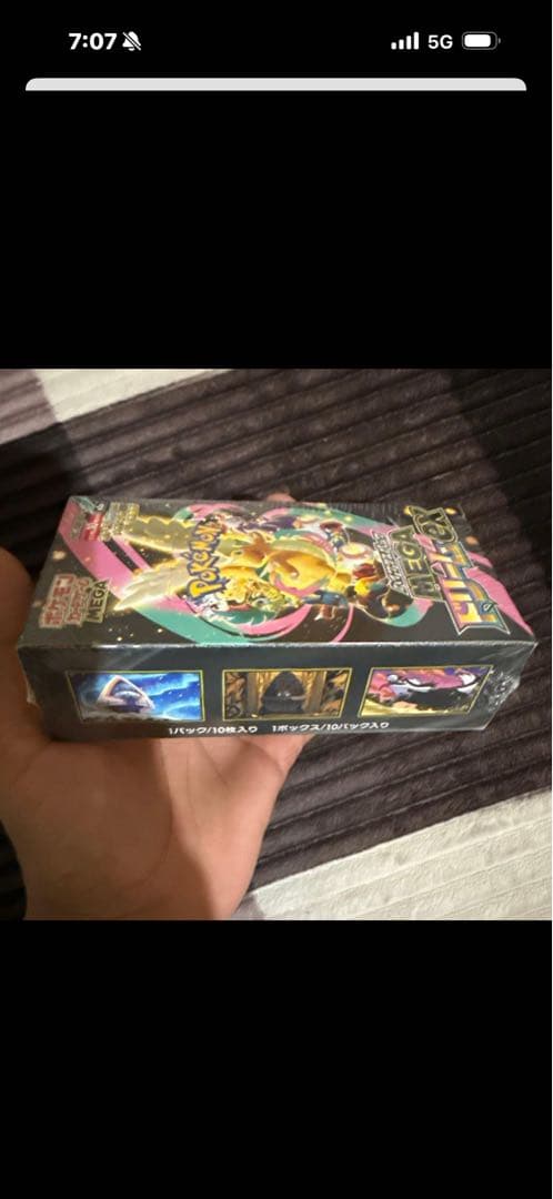 タ*ウ様 ポケモンカードゲーム MEGA ドリームEX 10枚入り