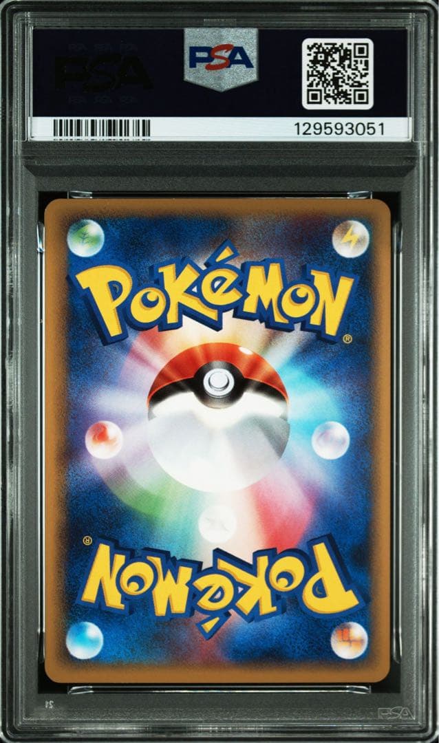 アブソル PSA9 グレート レジェンド 027/040 ロストリンク