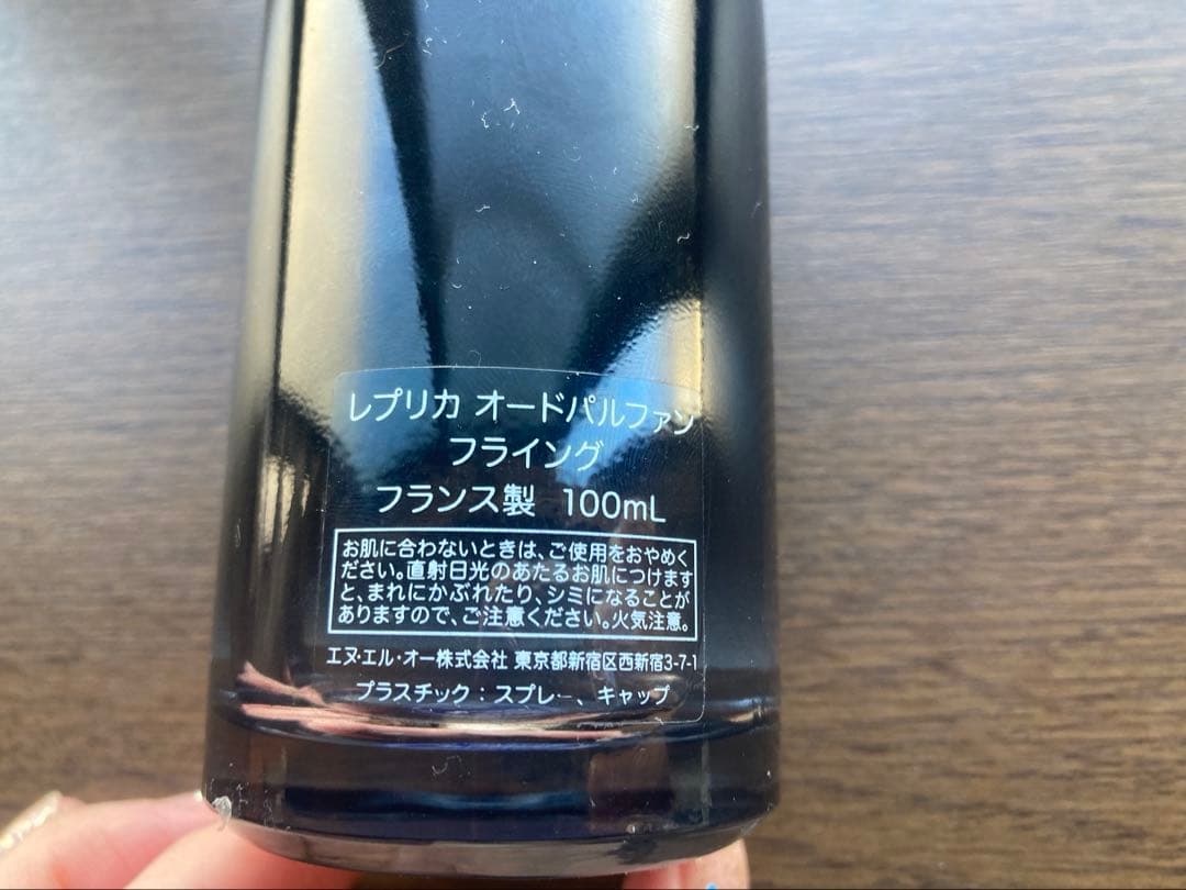 【国内正規品】Maison Margiela REPLICA Flying