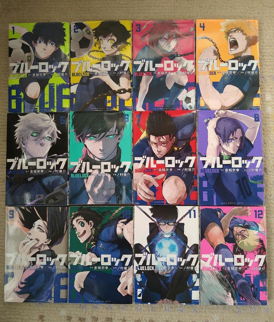 ブルーロック 1〜33巻セット