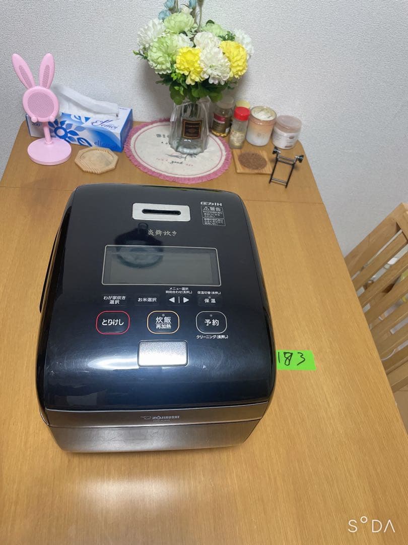 象印　炊飯器 炎舞炊き　NW-KA18 10合炊き