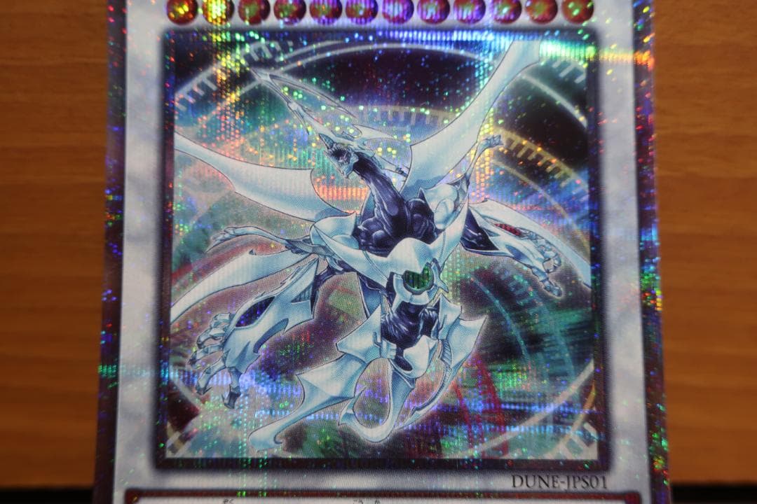 遊戯王 カード シューティング・クェーサー・ドラゴン(25th シークレット)