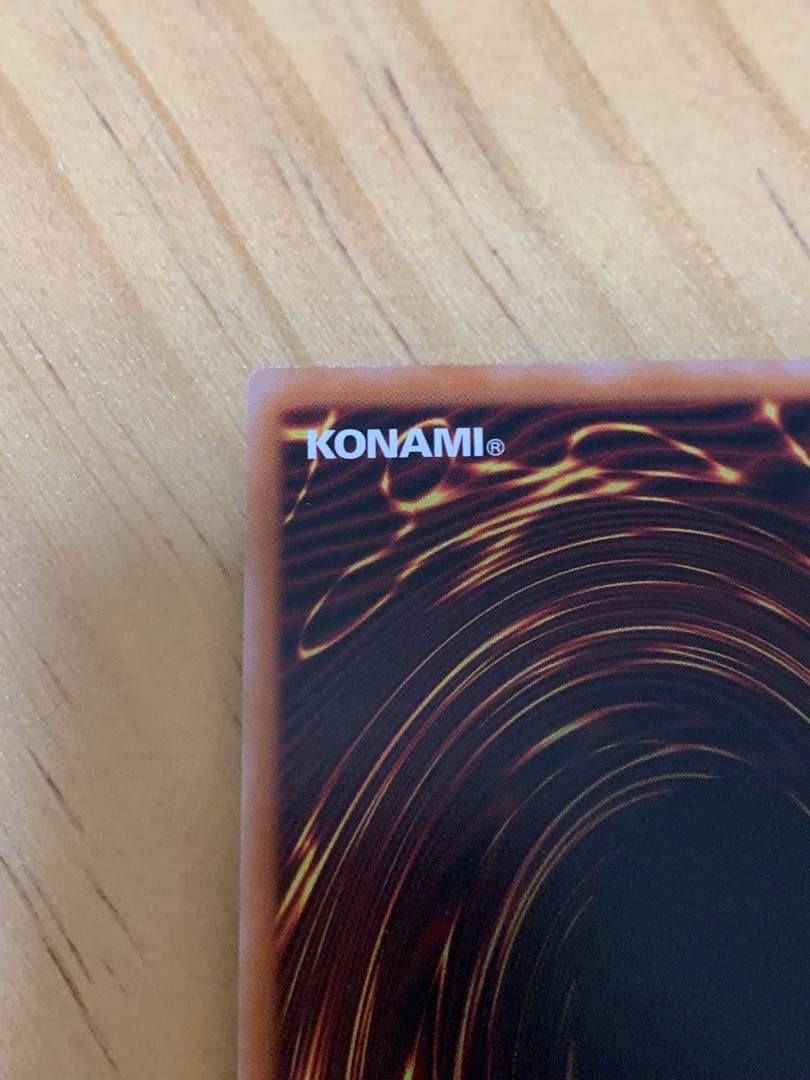 遊戯王 カード シューティング・クェーサー・ドラゴン(25th シークレット)