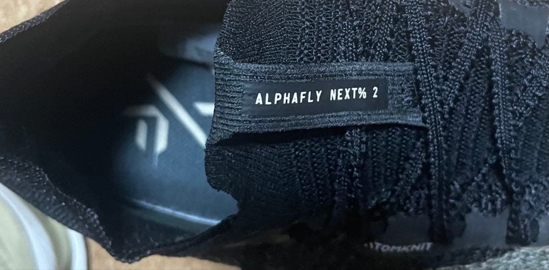 ナイキ アルファフライ2 25センチ
