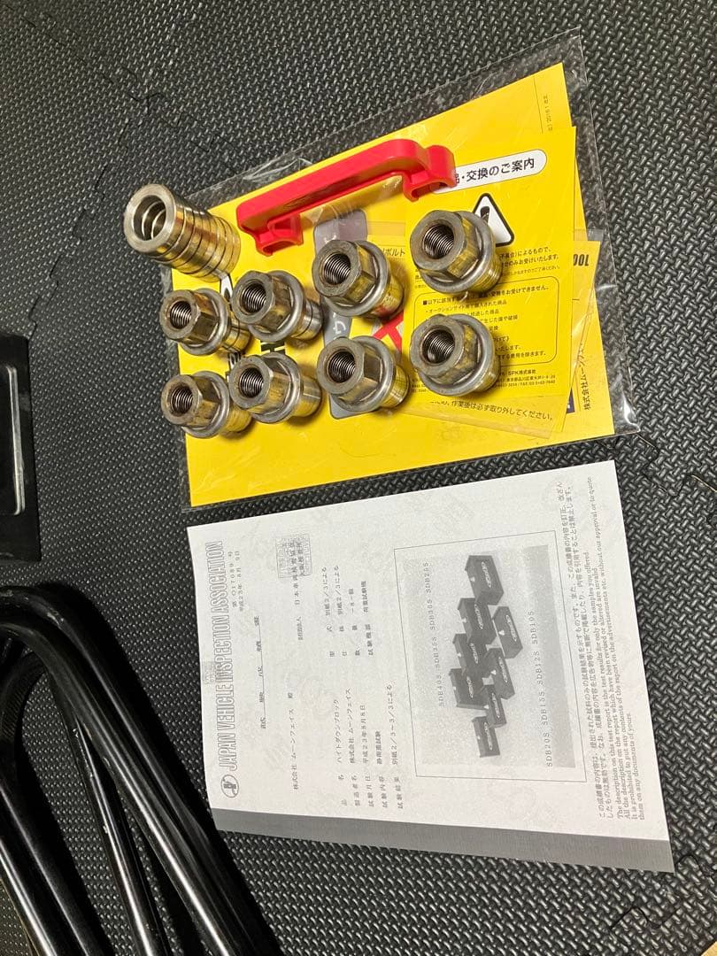 サスペンションパーツセット