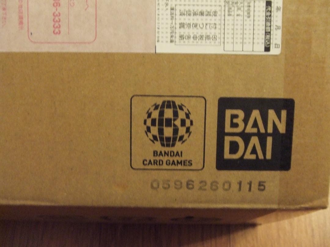 未開封 3rd Anniversary set ONE PIECE カードゲーム