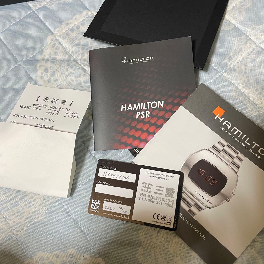 極美品　ハミルトン　PSR ブラック　箱付き　定価155000円