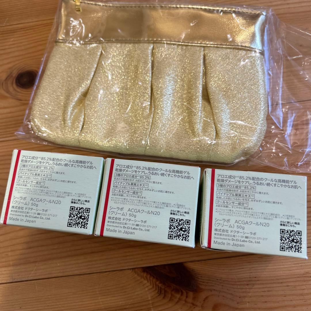 ドクターシーラボ　アクアコラーゲン　アロエクール　3個セット