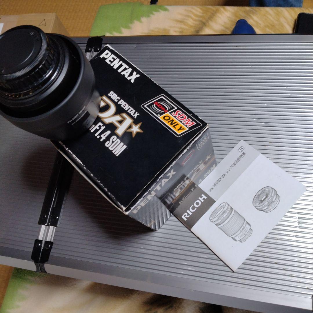 値下げ　PENTAX DA ☆55mm F1.4 SDM