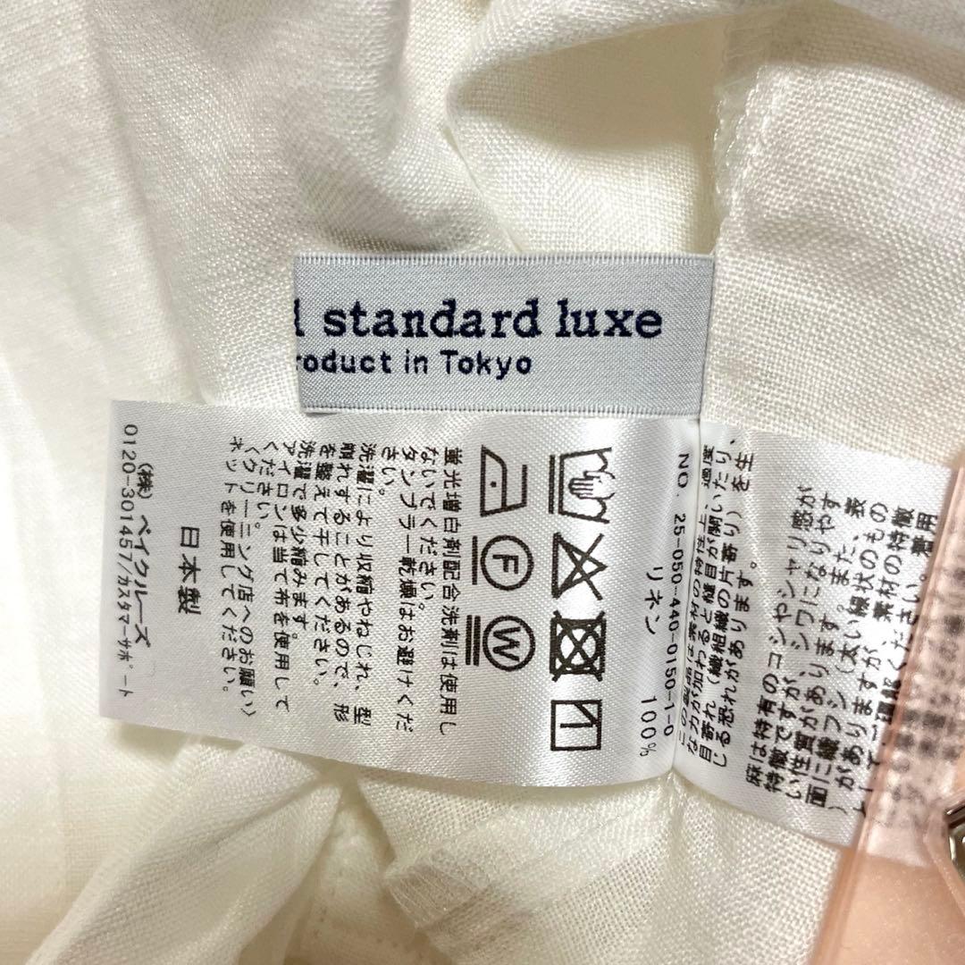 ジャーナルスタンダード ラックス　フレンチリネンフリルパフ　ブラウス　麻