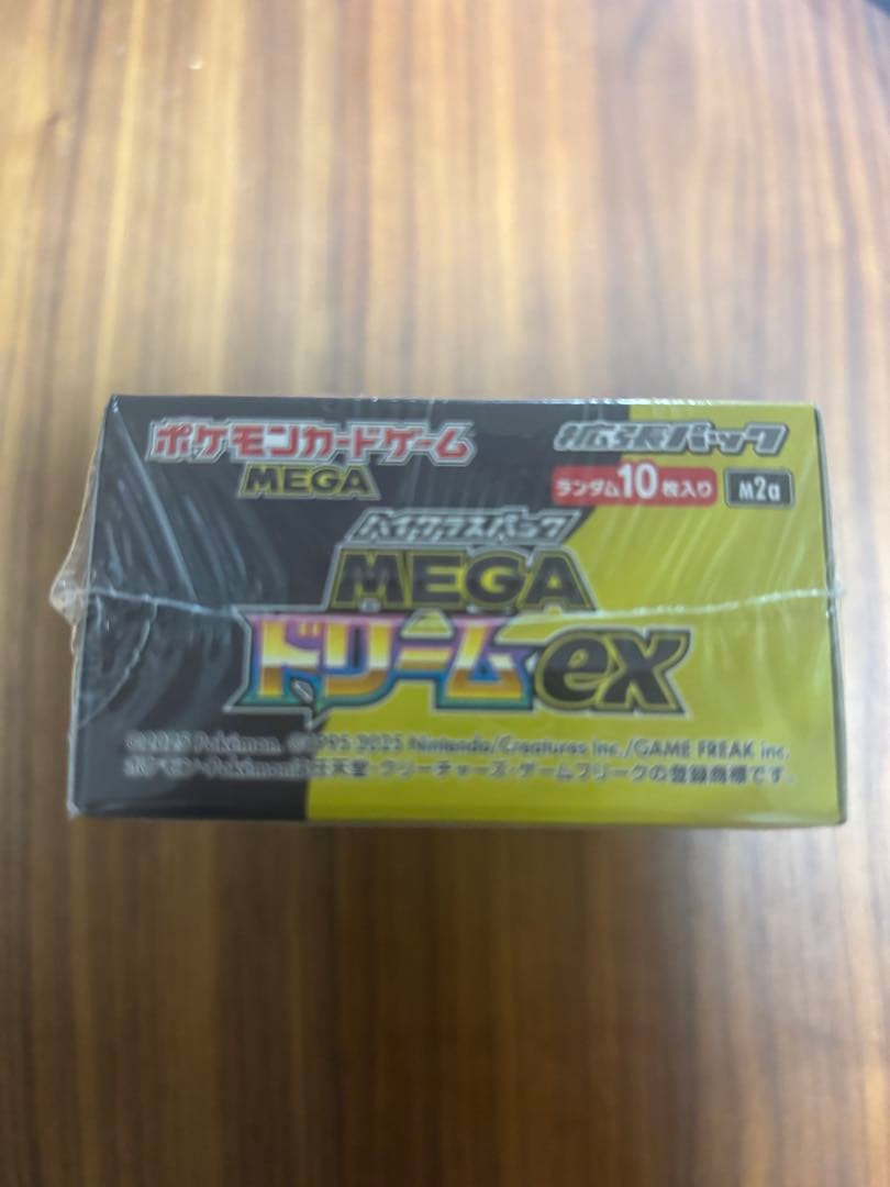 MEGA ドリームEX シュリンクあり　1BOX
