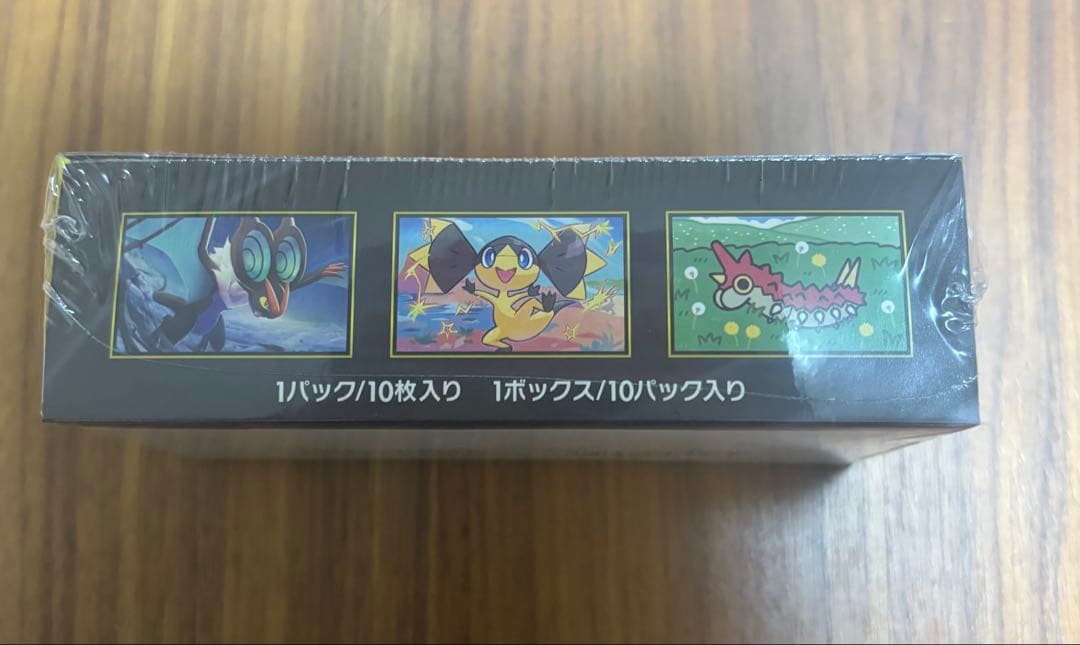 MEGA ドリームEX シュリンクあり　1BOX