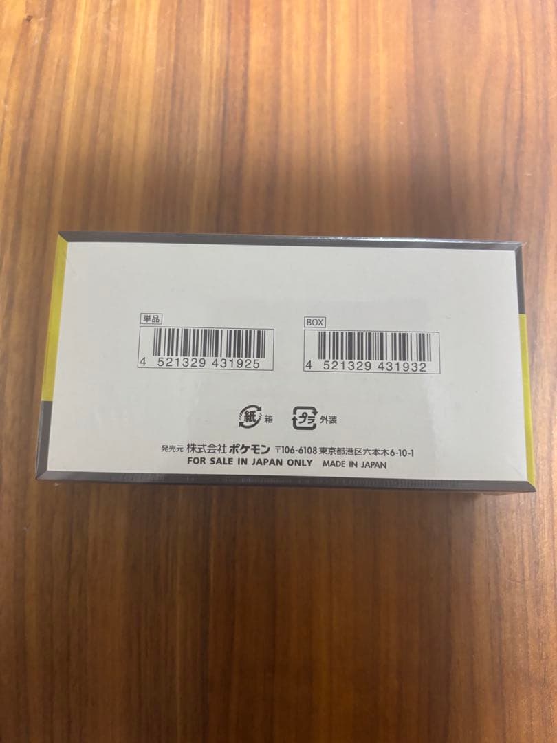 MEGA ドリームEX シュリンクあり　1BOX