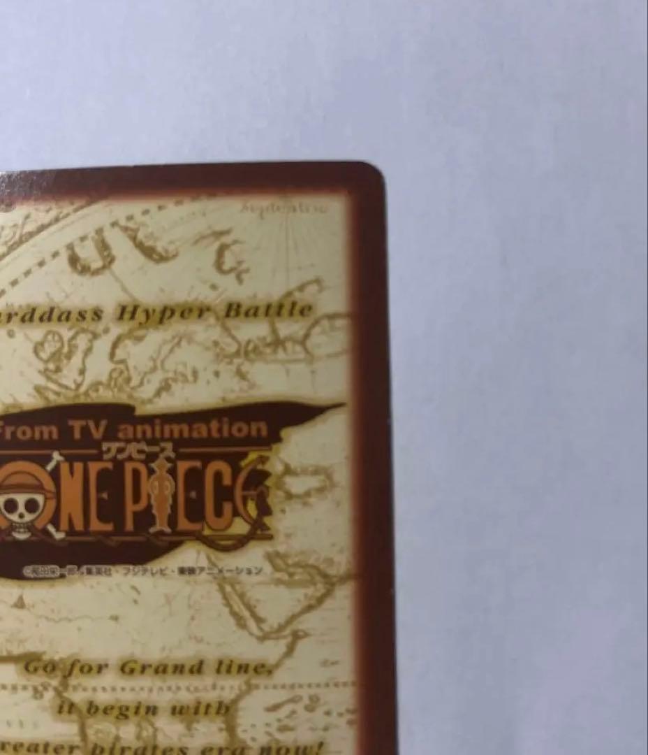 ワンピース 2000アルビダ 絶世の美女