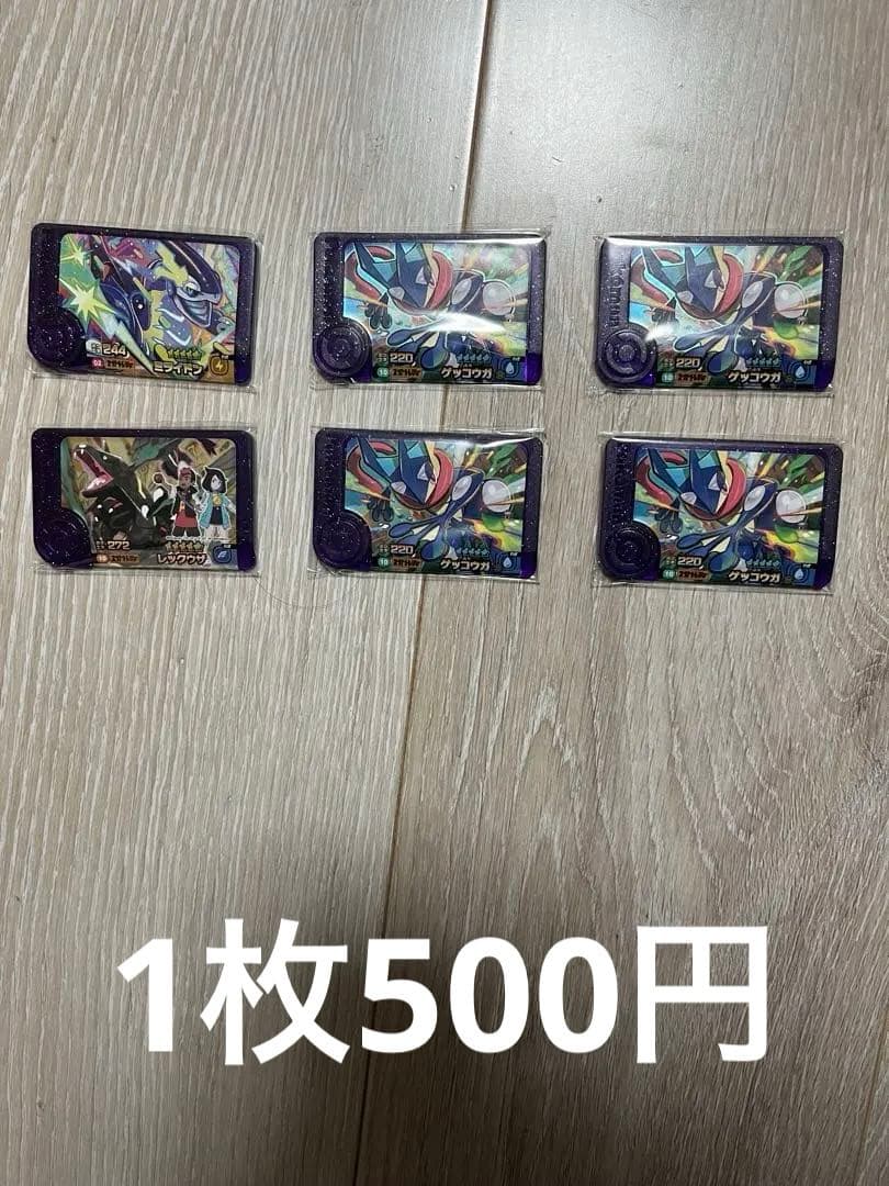 ポケモンフレンダ まとめ売り バラ売り可能