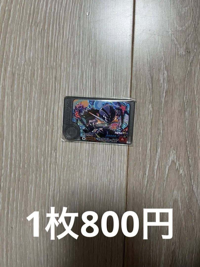 ポケモンフレンダ まとめ売り バラ売り可能