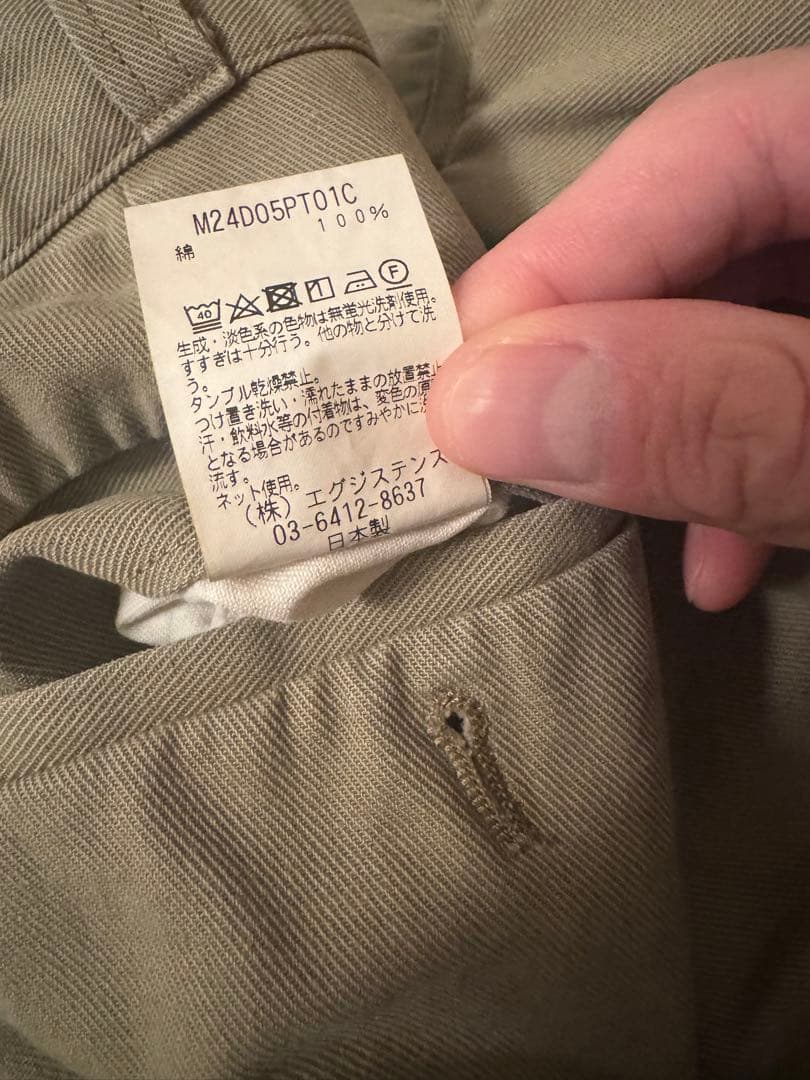 【2サイズ】marka オーガニックコットン強撚ギャバU.S.アーミーチノ