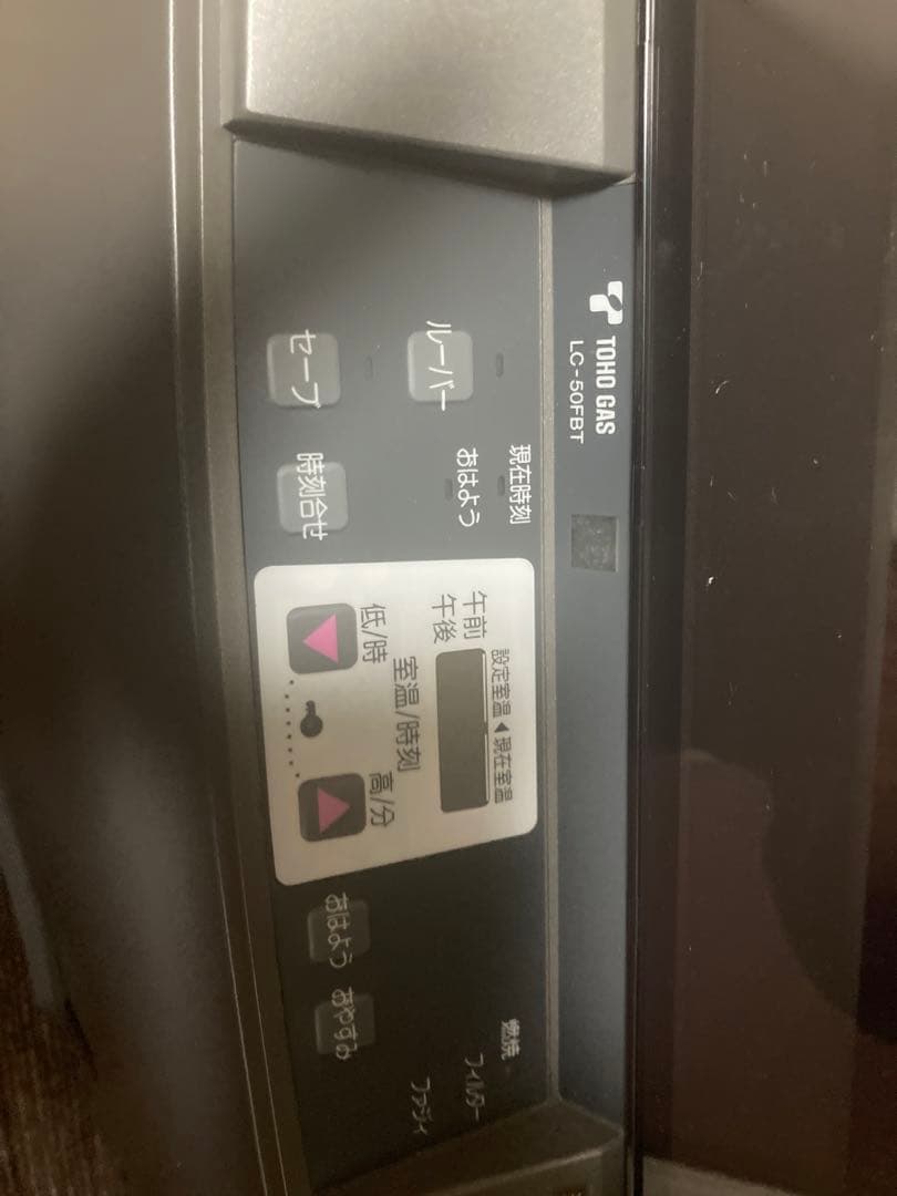 21畳用　大型大効率ガスファンヒーター　松下GS-5XW2T東京ガス　木造15畳