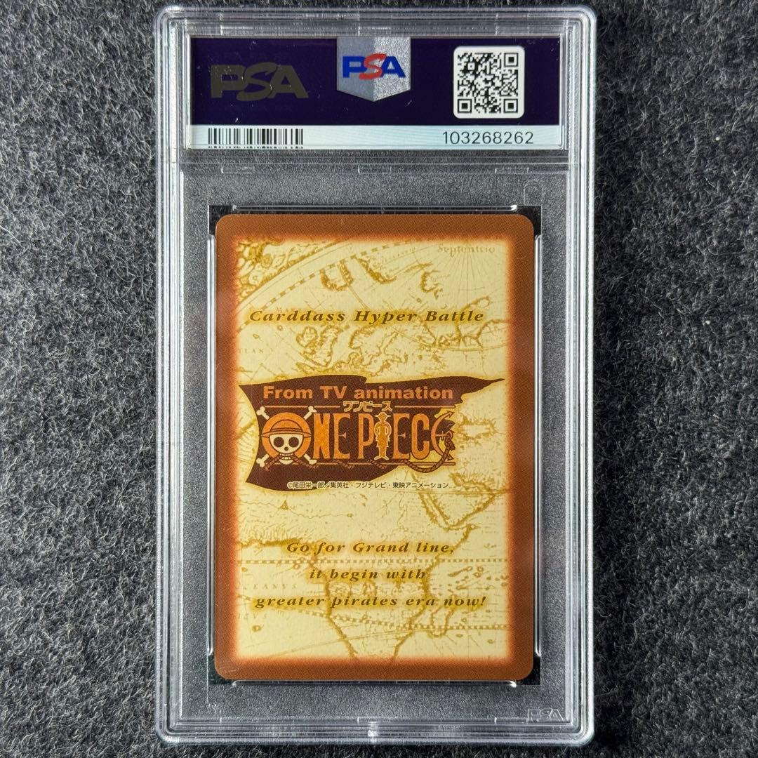 2000カードダス ワンピース ハイパーバトル ゾロ 三千世界 S34 PSA8