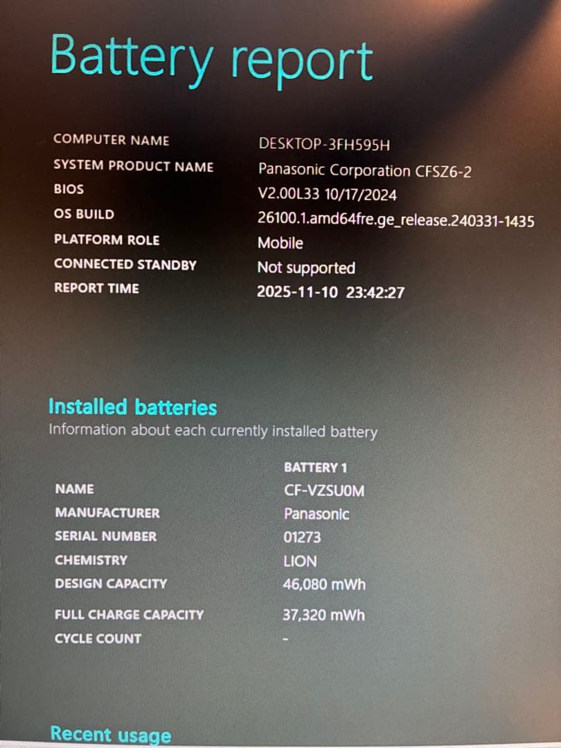 パナソニックレッツノートCF-SZ6 Corei5 SSD238GB ！超軽量！