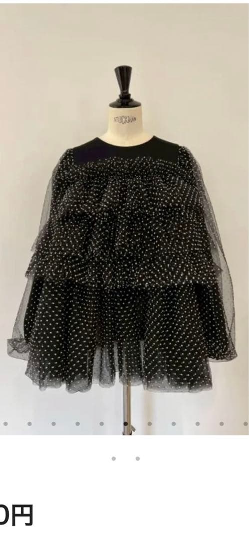 ロージーモンスター　チュールドット　tops