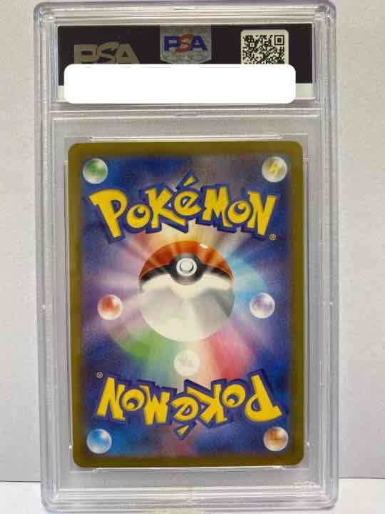 ポケモンカード カイ 083/067 HR PSA10