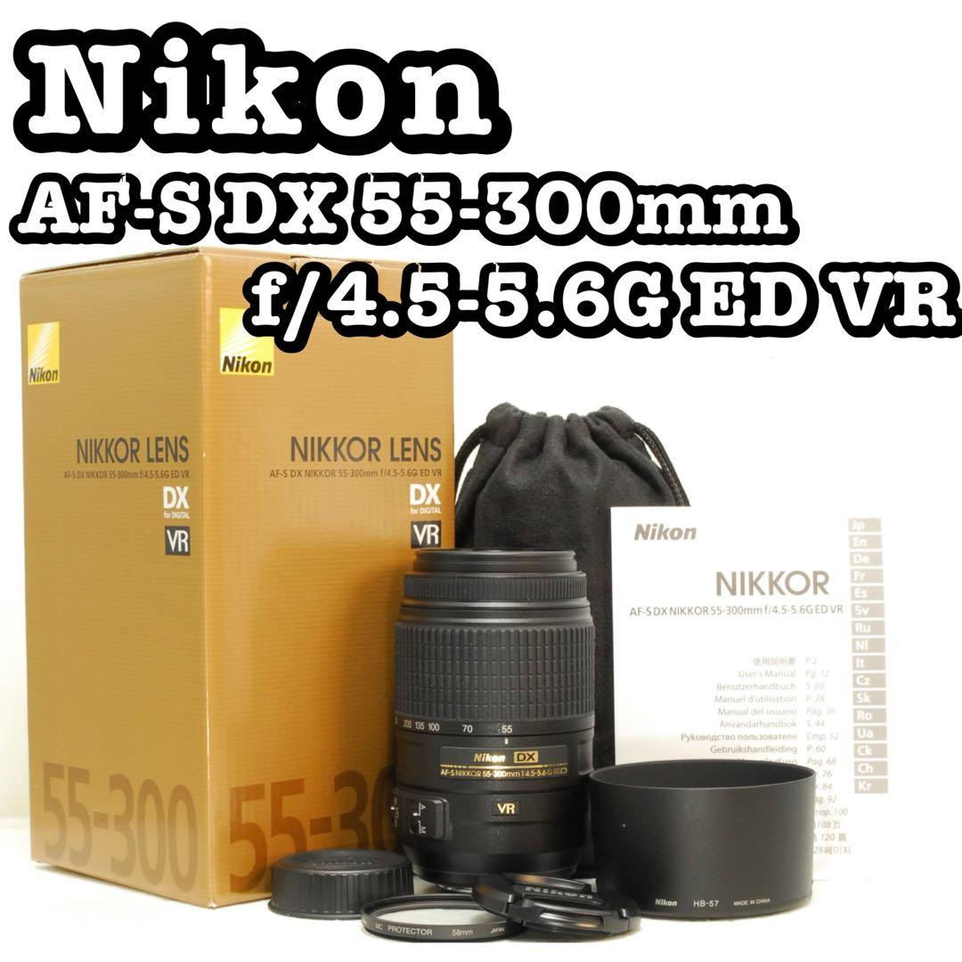 hirotai 様フォロー割_Nikon 55-300mm VR❤️望遠レンズ