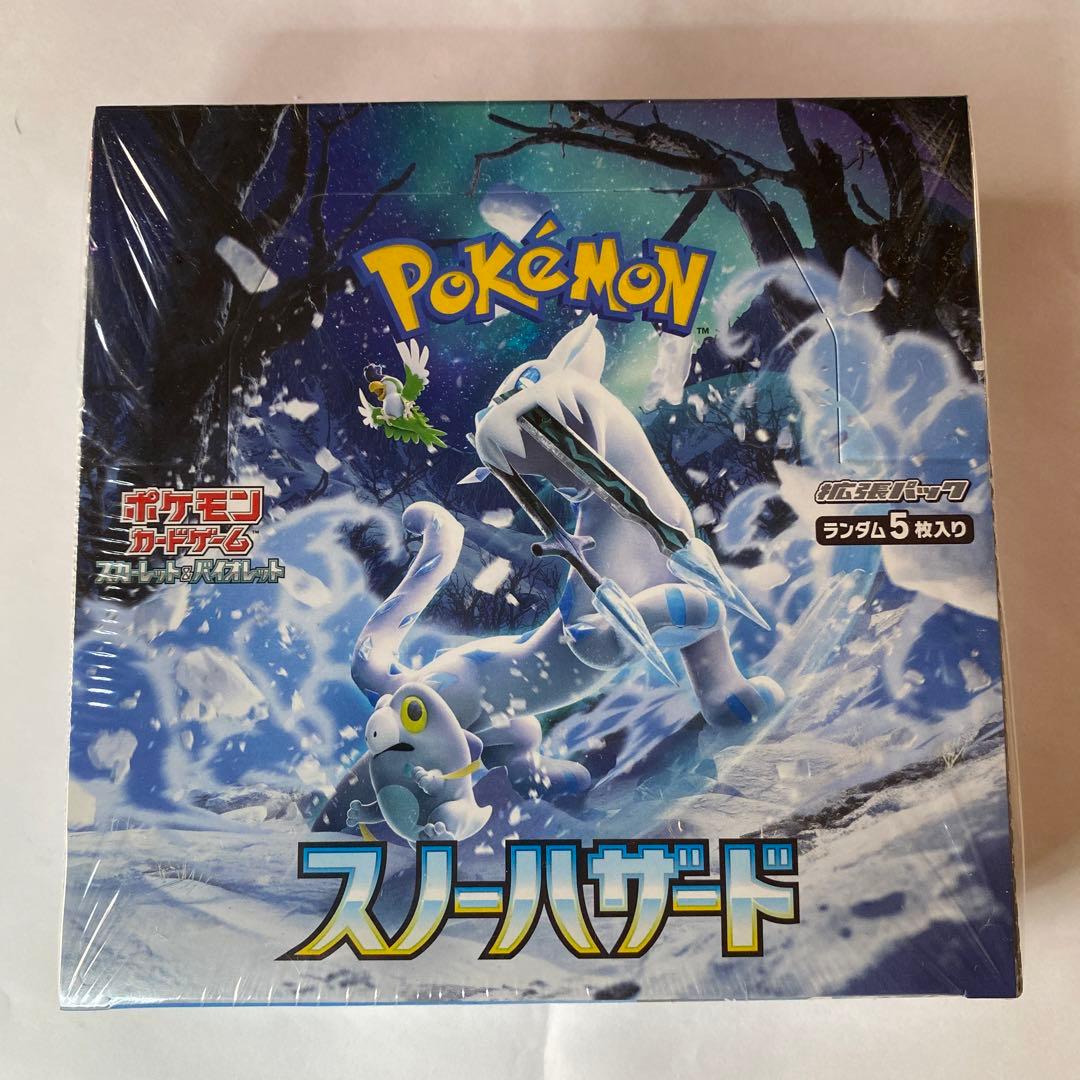 ポケモン スノーハザード ボックス