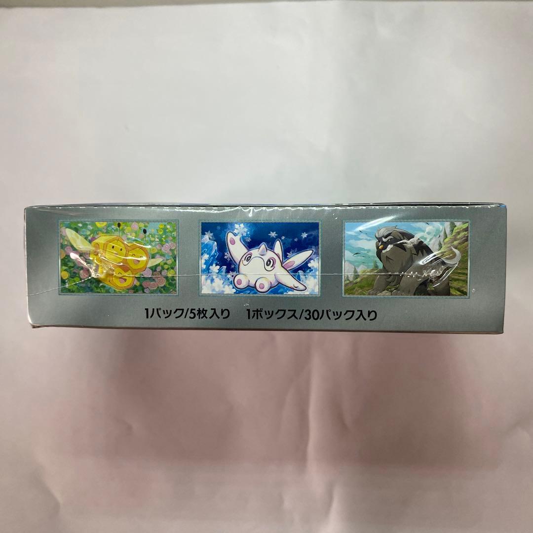 ポケモン スノーハザード ボックス