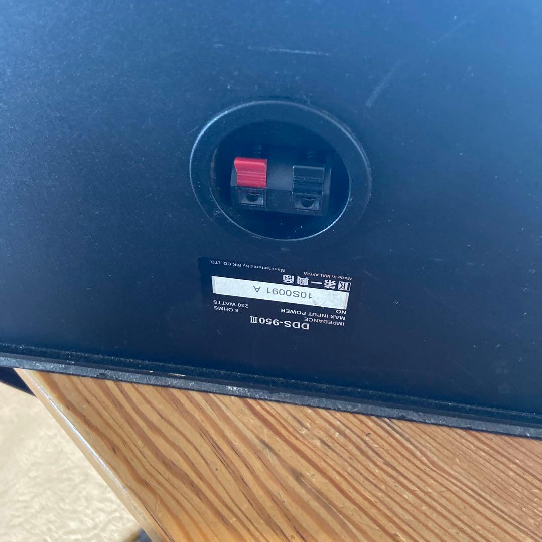 第一興商 DAM スピーカー DDS-950III LR ベアセット