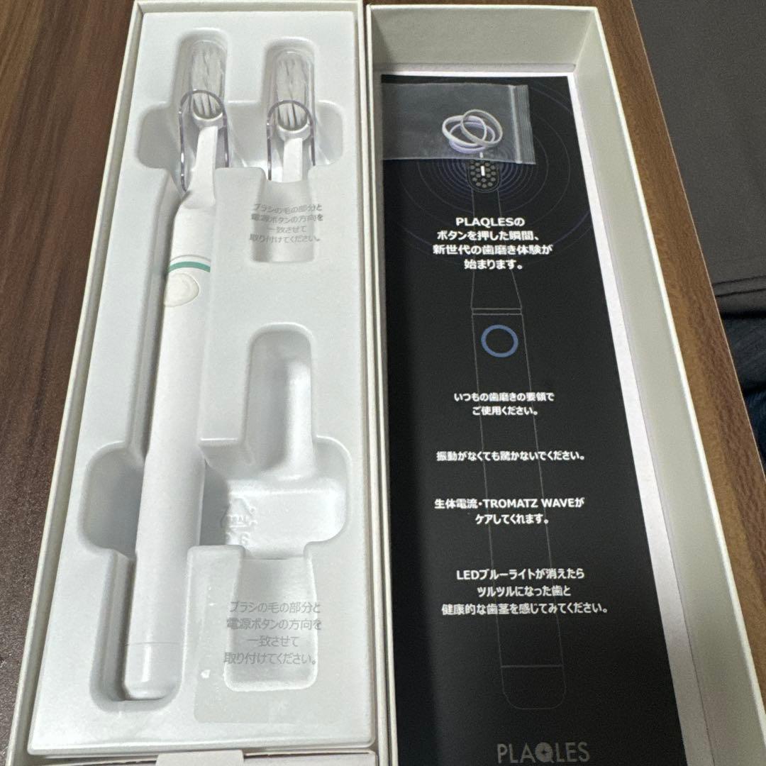 バイオエレクトリカルオーラルケア歯ブラシ 『PLAQLES プラクレス』
