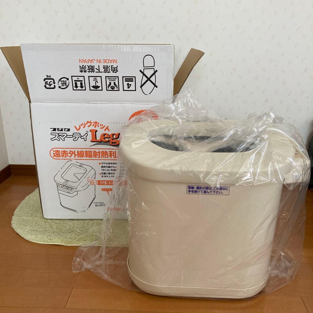 スマーティ　レッグホット　LH-2〔株式会社フジカ）遠赤外線足湯器