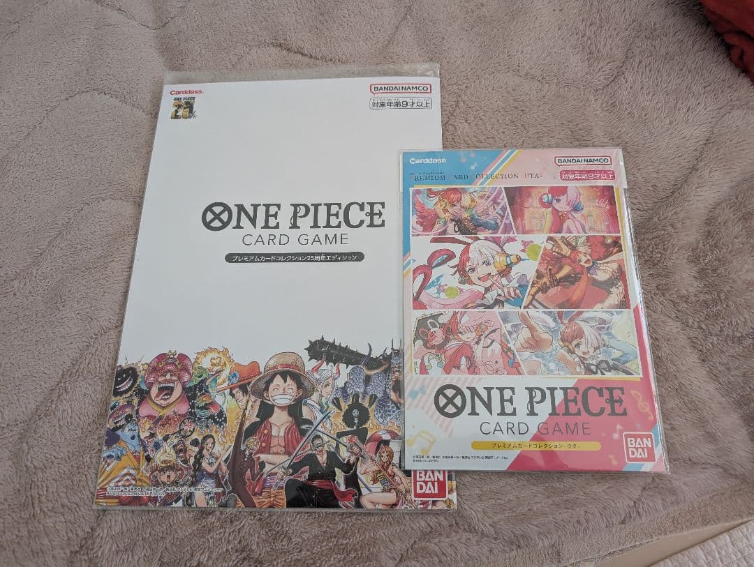 ワンピース カードゲーム ２５周年エディション