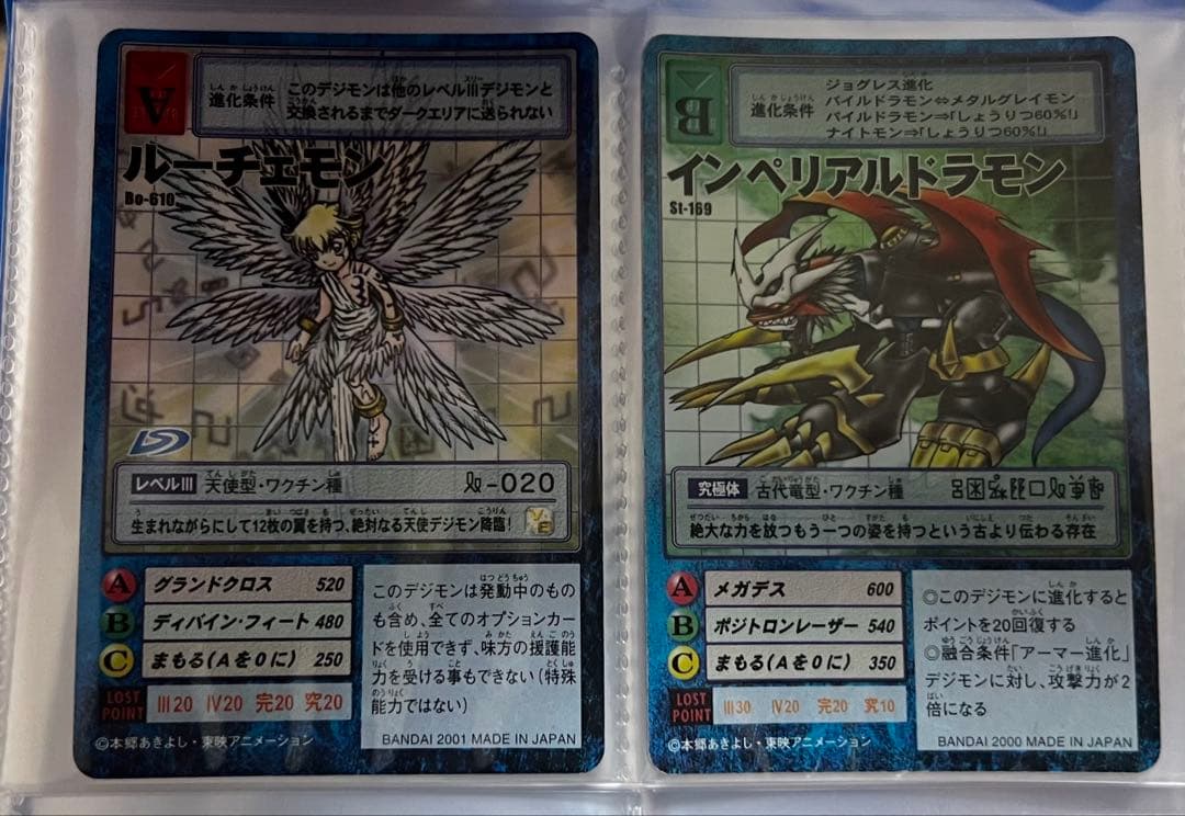 値段交渉受け付けます！旧デジモンカード　26枚