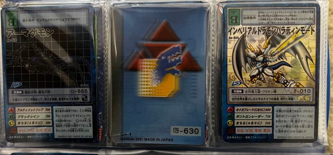 値段交渉受け付けます！旧デジモンカード　26枚