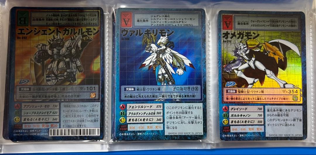 値段交渉受け付けます！旧デジモンカード　26枚